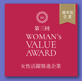 WOMAN's VALUE AWARD