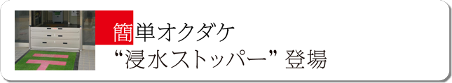 簡単オクダケ