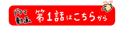 2022/11/19テレビ東京 出没！アド街ック天国 綾瀬の街のモノづくり企業 第4位