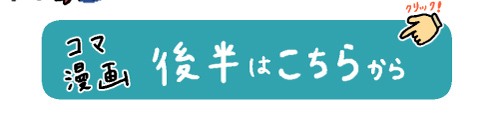 2022/2/26 J:COM ジモトに乾杯！居酒屋 秀ちゃん・前編