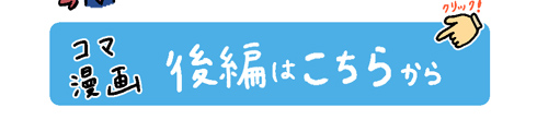 テレビで放送されました!　2023/7/24 BS Asahi ウェルビーイング、みつけた横引シャッター 前編