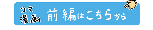 テレビで放送されました!　2023/7/24 BS Asahi ウェルビーイング、みつけた横引シャッター 後編