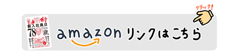 テレビで放送されました!　2023/12/9～J:com ジモトトピックス