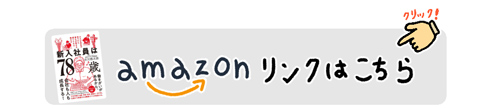 テレビで放送されました!　2023/12/9～J:com ジモトトピックス