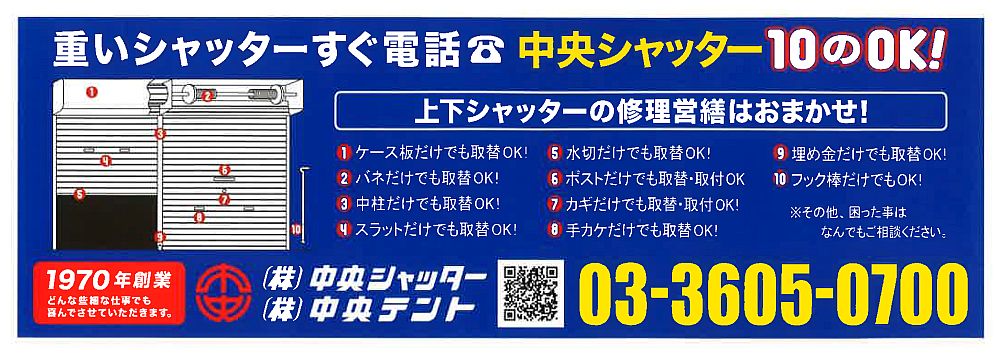 2025年1月号 GOOD NORNING Vol.429