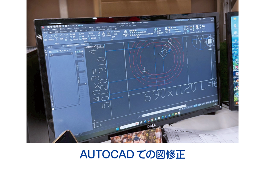 AUTOCADでの図修正