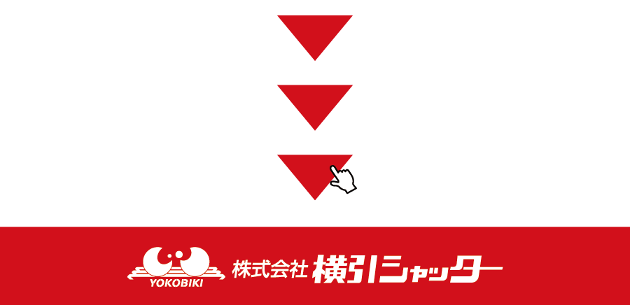 グッドデザイン賞を受賞した製品のお問合せはこちらから