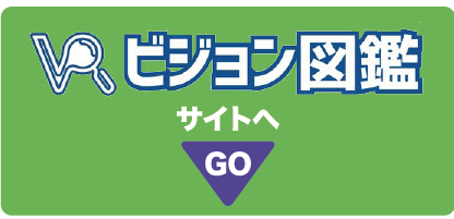 2026年9月15日 ビジョン図鑑 横引シャッターが「池の中の大きな魚」であり続ける理由
